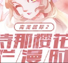 董明珠：格力有近14萬項專利技術 還為特斯拉提供數控機床服務